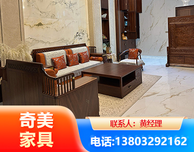 吕梁板木结合家具