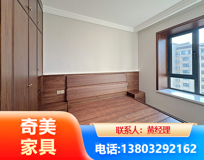 吕梁板式家具